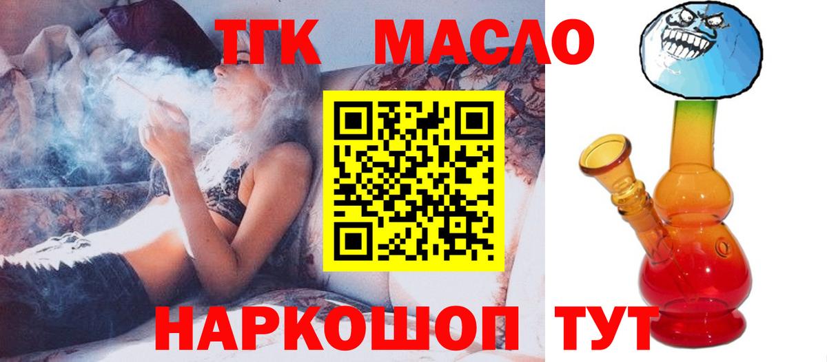 Конопля  Меф  Alpha-PVP  Марихуана  Цена  Саки  COCAIN  Гашик  Вход с VPN  COCAIN 