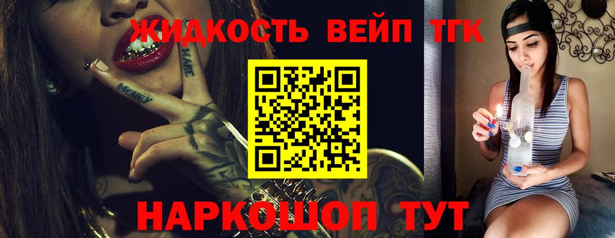 Саки  где купить наркоту  Вход с VPN  ТГК жижа 
