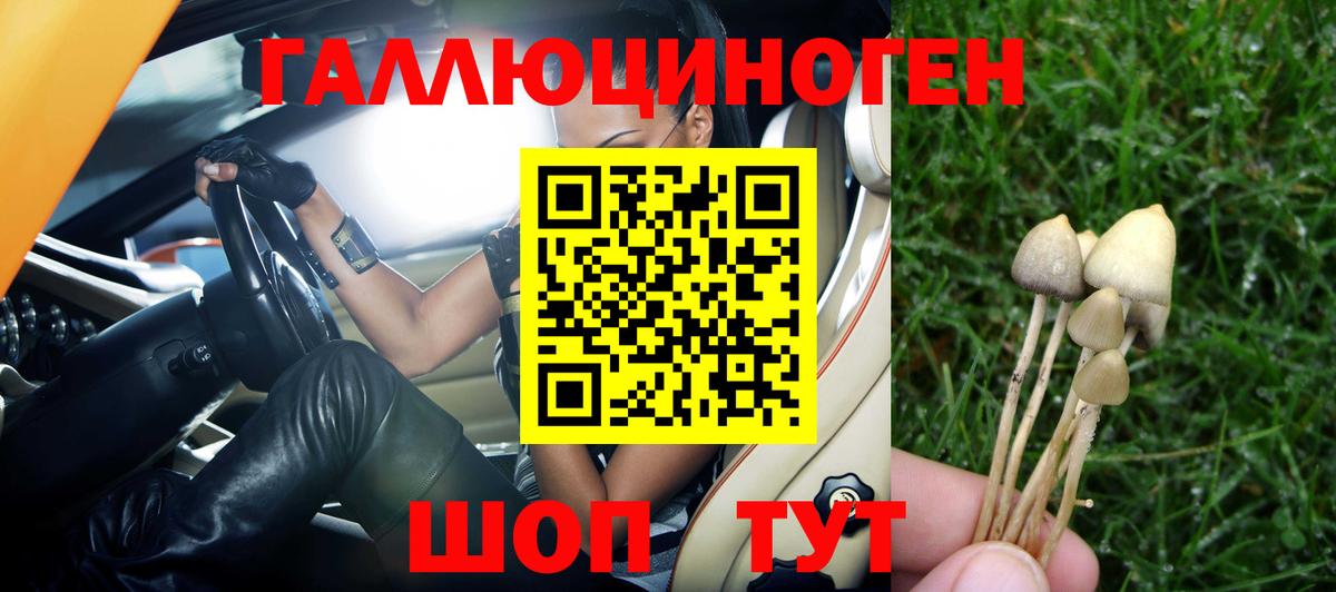 Гашиш  Каннабис  КОКАИН  Вход с VPN  АМФ   Саки  Мефедрон кристаллы 