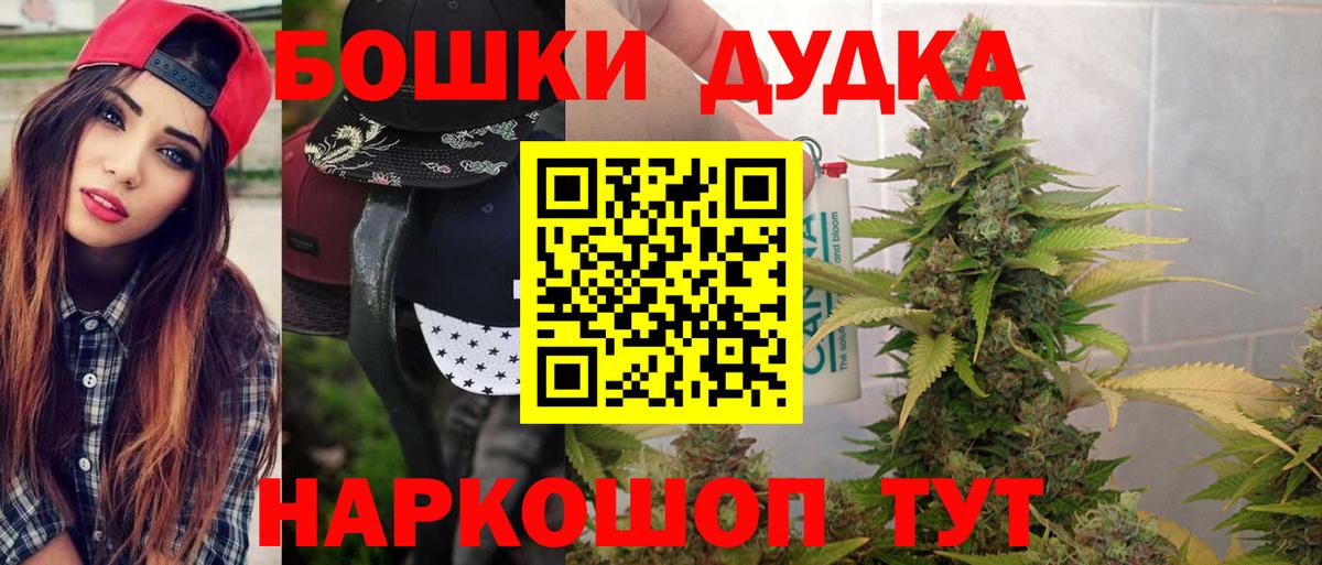 МАРИХУАНА Amnesia Саки