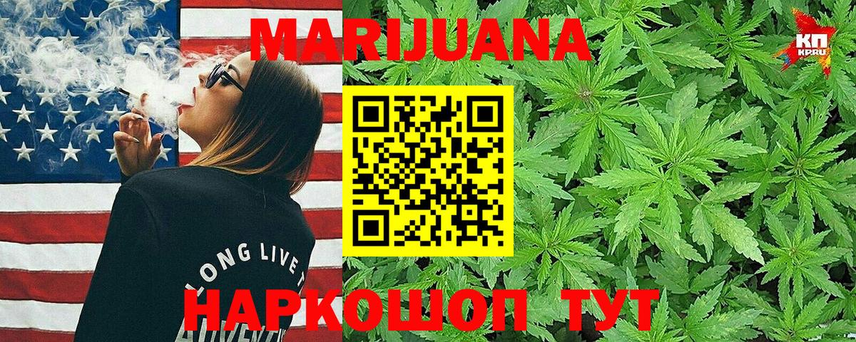 Шишки марихуана SATIVA & INDICA  Бошки марихуана план  Саки  Вход с VPN  Шишки марихуана OG Kush  Канабис SATIVA & INDICA 